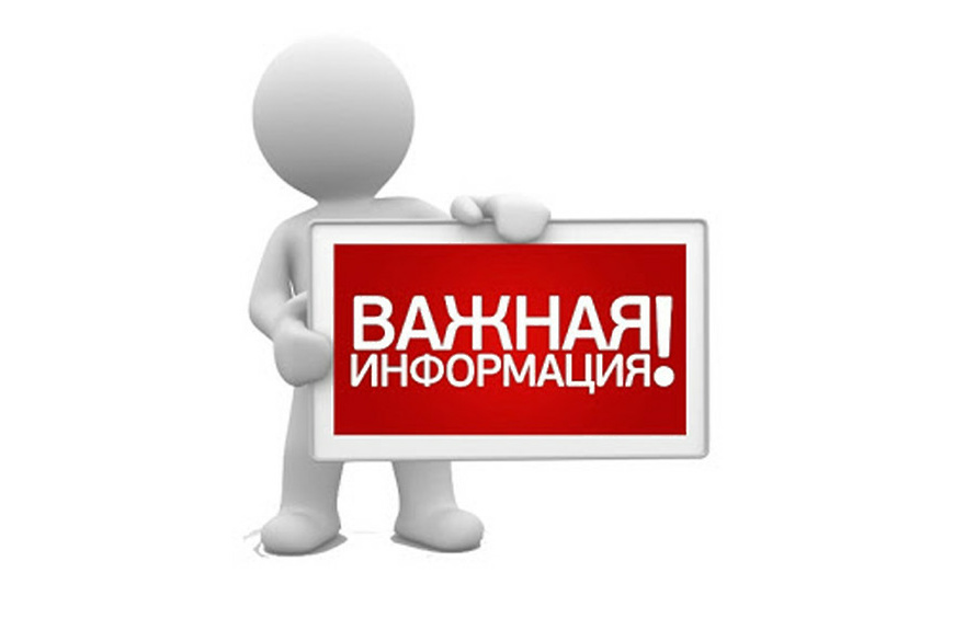 с  01 июня 2023 года проведение ветеринарно-санитарной экспертизы продуктов убоя, с нарушениями требований Правил убоя, осуществляться не будет..