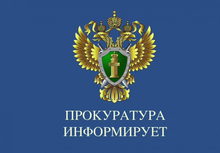 Прием граждан в преддверии Всероссийского дня охраны труда.